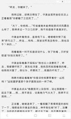 龙8唯一官方网站游戏